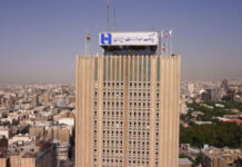 بانک صادرات ایران دومین شرکت برتر ایران شد