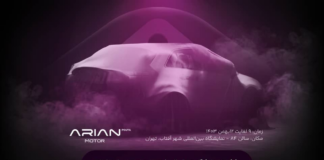 حضور آرین موتور با معرفی برند آرینا درایو در ششمین نمایشگاه خودرو تهران
