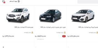 گران فروشی خودروهای ایرانی و وارداتی در دیجی کالا