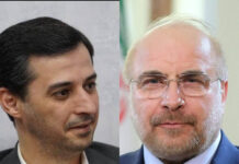 قدردانی مدیرعامل چادرملو از دکتر قالیباف برای افتتاح آموزشگاه چادرملو