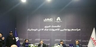 عملکرد بی نظیر خدمات پس از فروش آرین دیزل در شاخص تامین قطعات