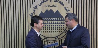 دهقانی طاقداری اردکانی سرپرست مجتمع صنعتی چادرملو شد