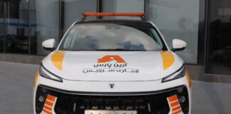 آغاز طرح امداد نوروزی لاماری با خدمات 24 ساعته از 29 اسفند ماه