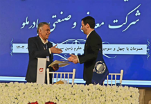 امضای تفاهمنامه همکاری چادرملو با سازمان زمینشناسی