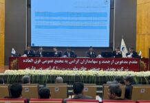 تصویب افزایش سرمایه ۱۰ همتی کچاد در مجمععمومی فوقالعاده