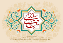 سرمایهگذاری؛ نیروی محرک چرخ اقتصاد ایران
