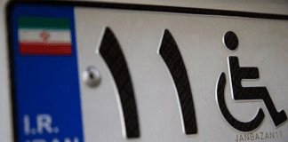 واردات خودرو جانبازان بدون انتقال ارز مجاز شد