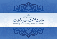 عملکرد اصناف زیر ذرهبین صمت