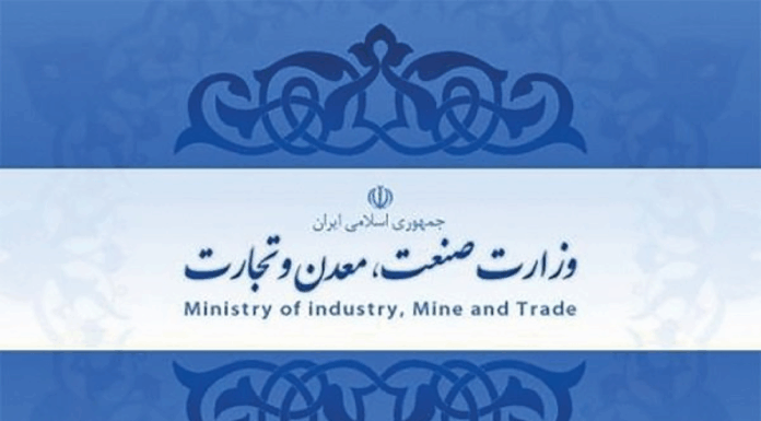 عملکرد اصناف زیر ذرهبین صمت