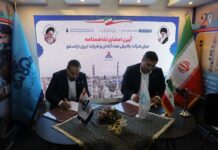 تفاهمنامه شرکت پالایش نفت آبادان و ایران ترانسفو امضا شد