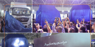 رونمایی سایپادیزل از کامیونهای جدید GX560 و KR300 در نمایشگاه شیراز