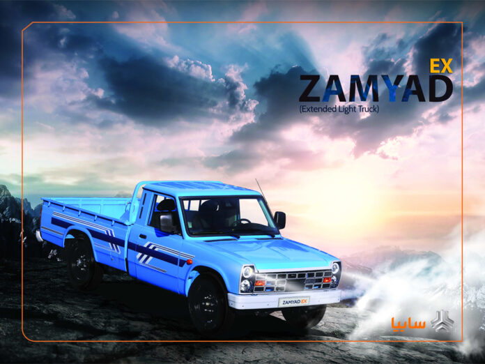 وانت زامیاد