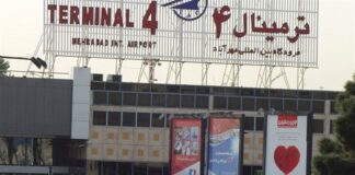 جزئیات انفجار در فرودگاه مهرآباد