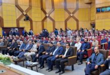آغاز مجمع عمومی عادی سالیانه چادرملو