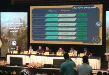 تقسیم سود 80 تومانی در مجمع نفت سپاهان