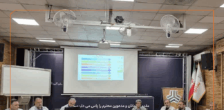 برگزاری مجمع عمومی عادی سالیانه شرکت بنرو