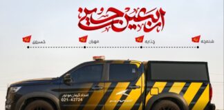 خدمات ویژه امداد کرمان موتور در مسیرهای اربعین حسینی ۱۴۰۴