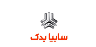 آغاز طرح خدمات و امداد اربعین گروه خودروسازی سایپا