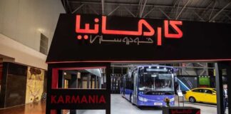 اتوبوس شهری کارمانیا در نمایشگاه حمل و نقل و ترانزیت اصفهان