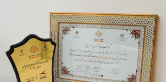 کادک لوح زرین نوآوری برتر را کسب کرد