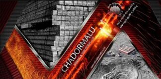 افزایش تولید چادرملو بهرغم کاهش مصرف انرژی و هزینههای تولید