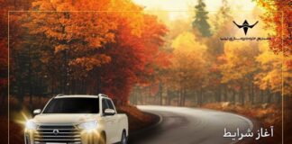 فروش پاییزی پیکاپ کرهای موسو گرند خان