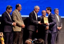 اهدای لوح افتخار برترینهای بورس کالا به مدیرعامل چادرملو
