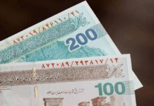 حذف ۴ صفر از پول ملی تأیید شد