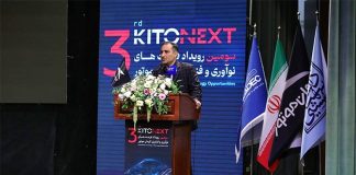 ورود رسمی کرمان موتور به آینده صنعت حملونقل