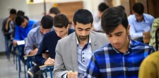 اطلاعیه دولت درباره آزمون استخدامی جدید