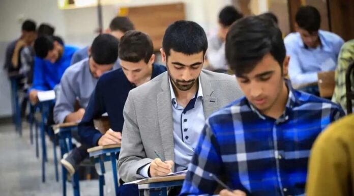 اطلاعیه دولت درباره آزمون استخدامی جدید