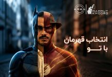 کمپین برند ERES وارد فاز جدیدی از ارتباطات خلاقانه شد