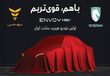 اولین سدان هیبریدی ساخت داخل راهی بازار میشود