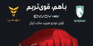 اولین سدان هیبریدی ساخت داخل راهی بازار میشود