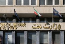 روایت تلخ ناکامیهای وزارت نفت و سقوط سفره مردم