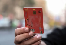 آغاز ثبتنام خدمات کارت هوشمند سوخت برای مالکان چندخودرو