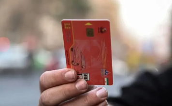 نحوه مشاهده سهمیه بنزین خودرو