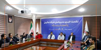 رشد ۴۲ درصدی تولید در شرکت مالیبل و تحقق 380 هزار دلار صادرات