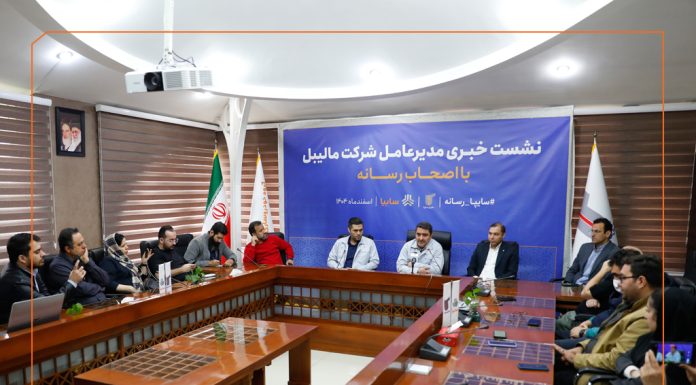 رشد ۴۲ درصدی تولید در شرکت مالیبل و تحقق 380 هزار دلار صادرات