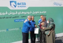 تحویل محصولات ایرانخودرو بین ۱۰ تا ۹۰ روز