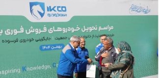 تحویل محصولات ایرانخودرو بین ۱۰ تا ۹۰ روز