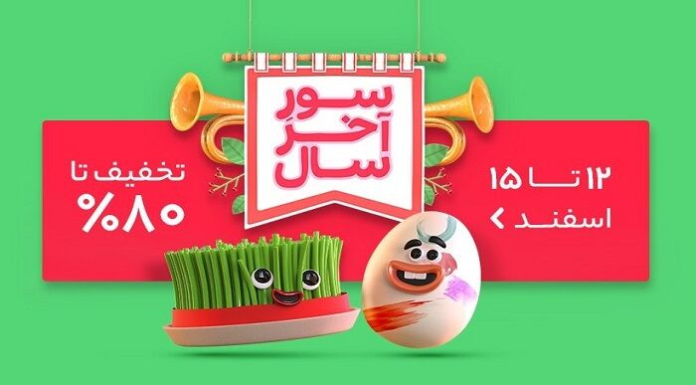 تخفیفهای شب عید باید واقعی باشد