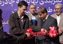 افتتاح کمربندی بهاباد-معدن چادرملو، گام تازه توسعه منطقه