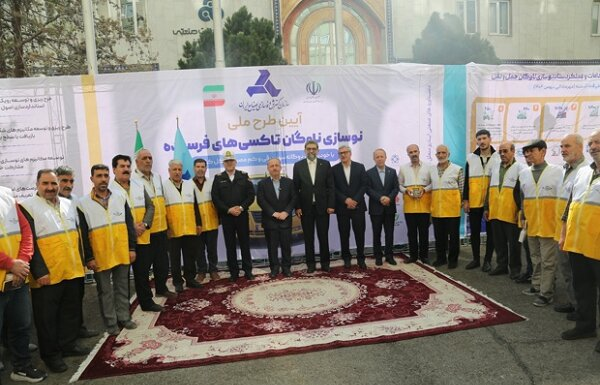 برای نوسازی گسترده ناوگان تاکسی و اتوبوس فرسوده آمادگی داریم