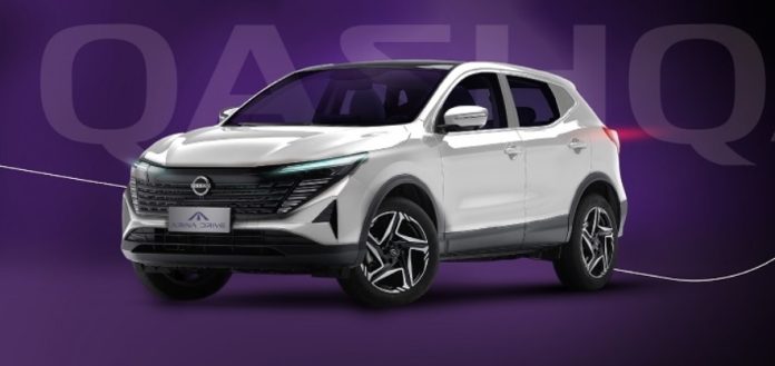 نیسان قشقایی آرینا درایو