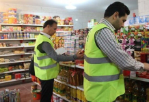 ۱۱ همت جریمه گرانفروشی و کمفروشی در بخش صنعت