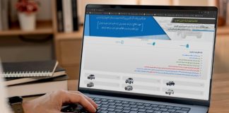 فروش اینترنتی بدون قرعهکشی ۱۱ محصول ایرانخودرو از چهارشنبه