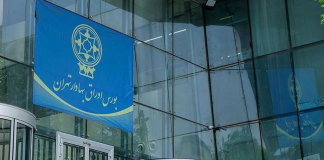 زمان بازگشایی بورس اعلام شد