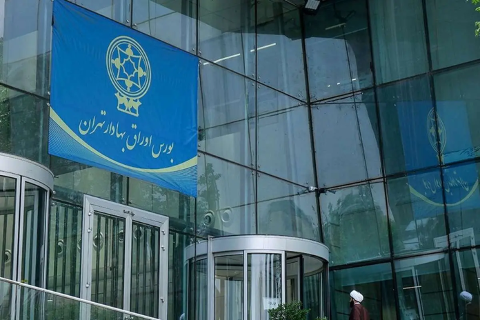 بورس