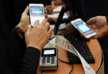 اختلال در موبایلبانک و اینترنتبانک ۴ بانک ادامه دارد